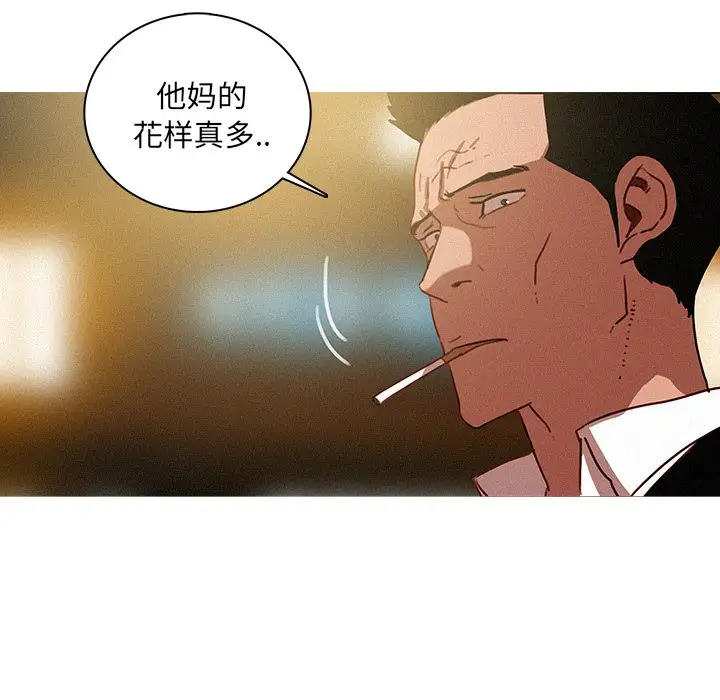迷失天堂[顶通]韩漫全集-第 50 话无删减无遮挡章节图片 