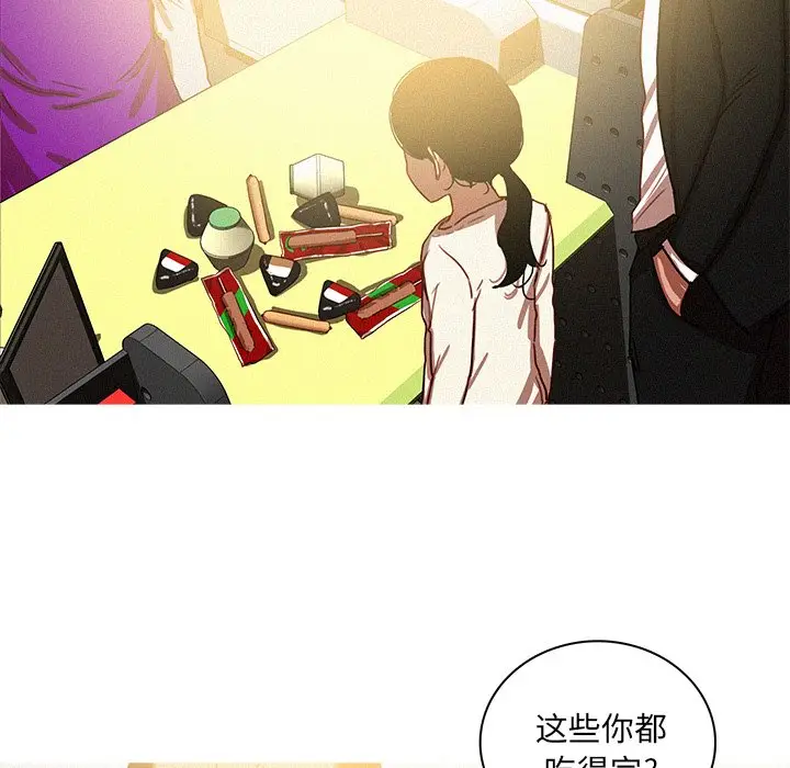 迷失天堂[顶通]韩漫全集-第 50 话无删减无遮挡章节图片 