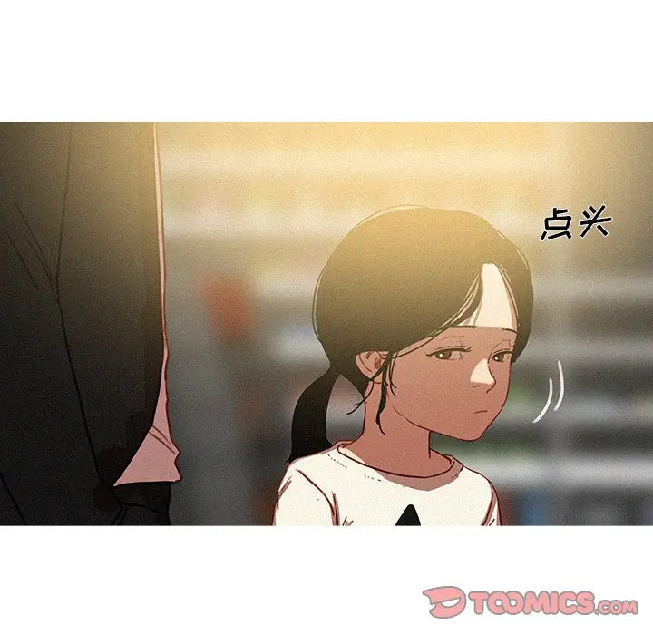 迷失天堂[顶通]韩漫全集-第 50 话无删减无遮挡章节图片 