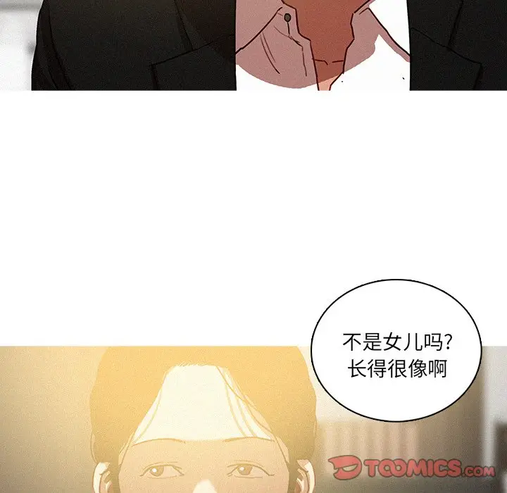 迷失天堂[顶通]韩漫全集-第 50 话无删减无遮挡章节图片 