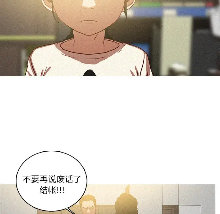 迷失天堂[顶通]韩漫全集-第 50 话无删减无遮挡章节图片 