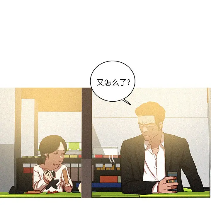 迷失天堂[顶通]韩漫全集-第 50 话无删减无遮挡章节图片 