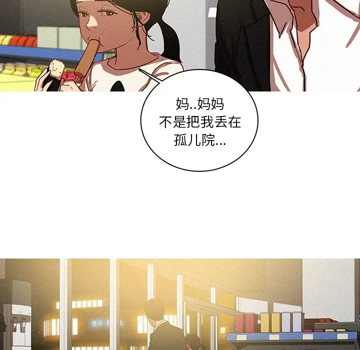 迷失天堂[顶通]韩漫全集-第 50 话无删减无遮挡章节图片 