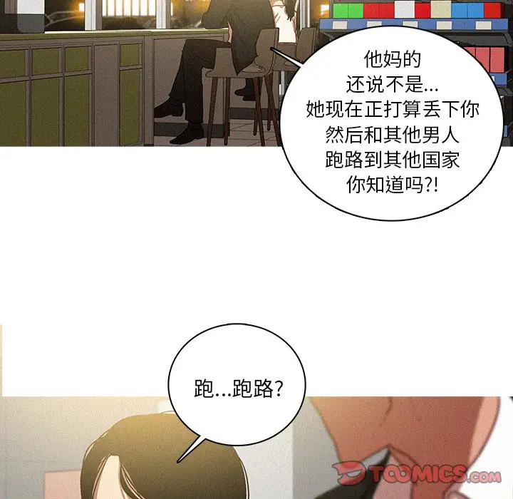 迷失天堂[顶通]韩漫全集-第 50 话无删减无遮挡章节图片 