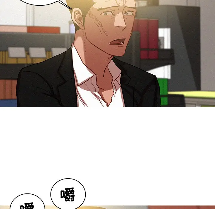 迷失天堂[顶通]韩漫全集-第 50 话无删减无遮挡章节图片 