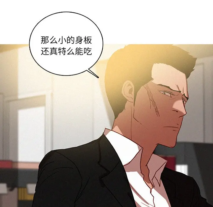 迷失天堂[顶通]韩漫全集-第 50 话无删减无遮挡章节图片 