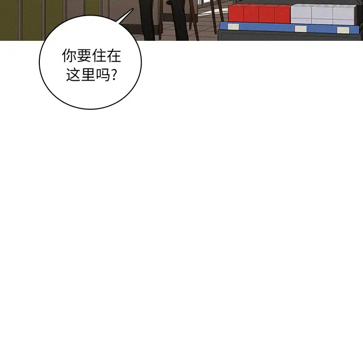 迷失天堂[顶通]韩漫全集-第 50 话无删减无遮挡章节图片 