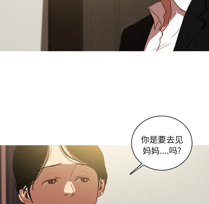迷失天堂[顶通]韩漫全集-第 51 话无删减无遮挡章节图片 