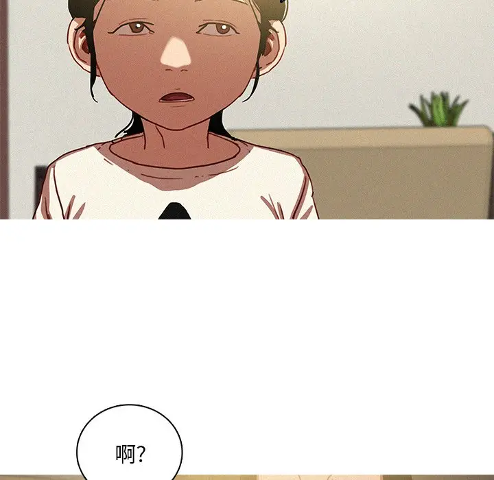 迷失天堂[顶通]韩漫全集-第 51 话无删减无遮挡章节图片 