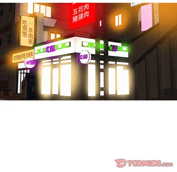 迷失天堂[顶通]韩漫全集-第 51 话无删减无遮挡章节图片 
