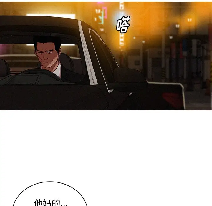 迷失天堂[顶通]韩漫全集-第 51 话无删减无遮挡章节图片 