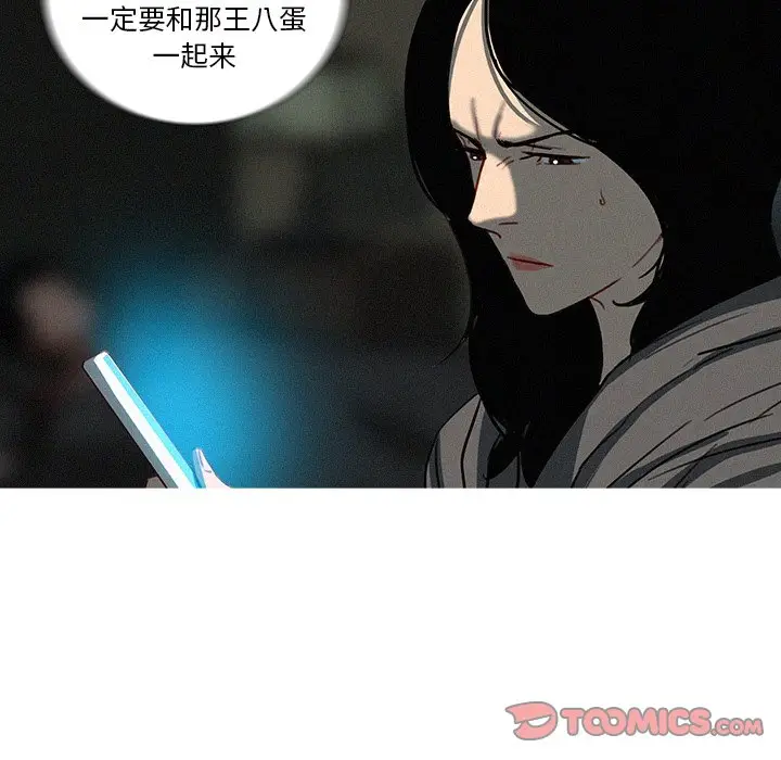 迷失天堂[顶通]韩漫全集-第 51 话无删减无遮挡章节图片 