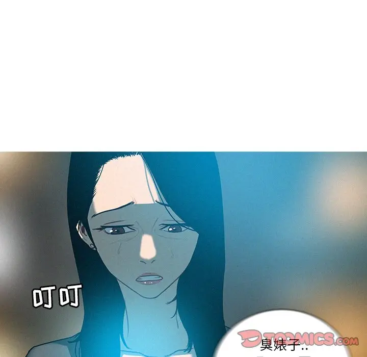 迷失天堂[顶通]韩漫全集-第 51 话无删减无遮挡章节图片 
