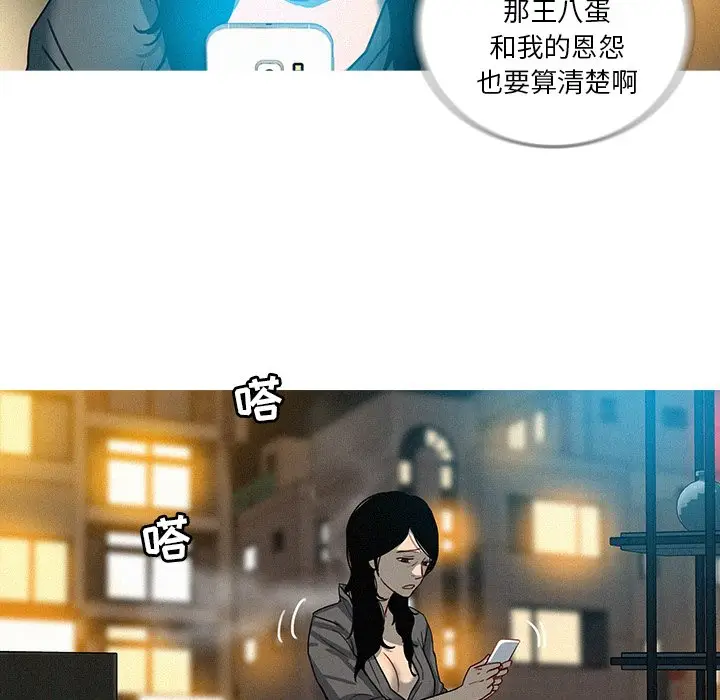 迷失天堂[顶通]韩漫全集-第 51 话无删减无遮挡章节图片 
