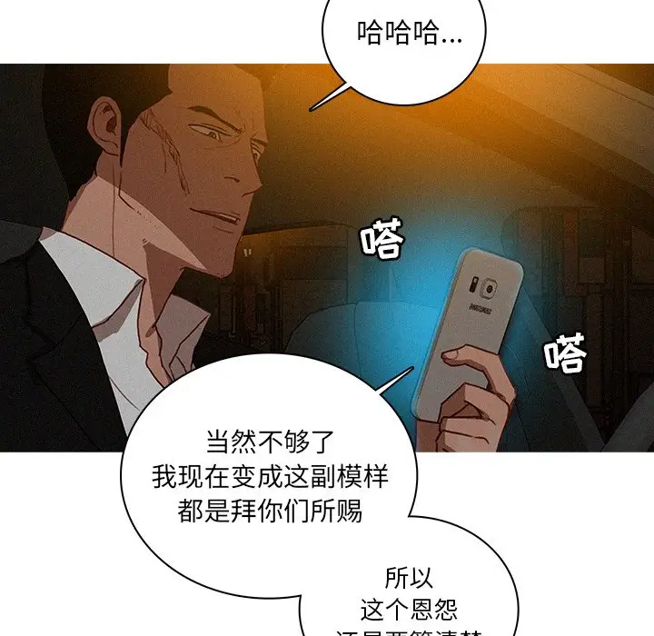 迷失天堂[顶通]韩漫全集-第 51 话无删减无遮挡章节图片 