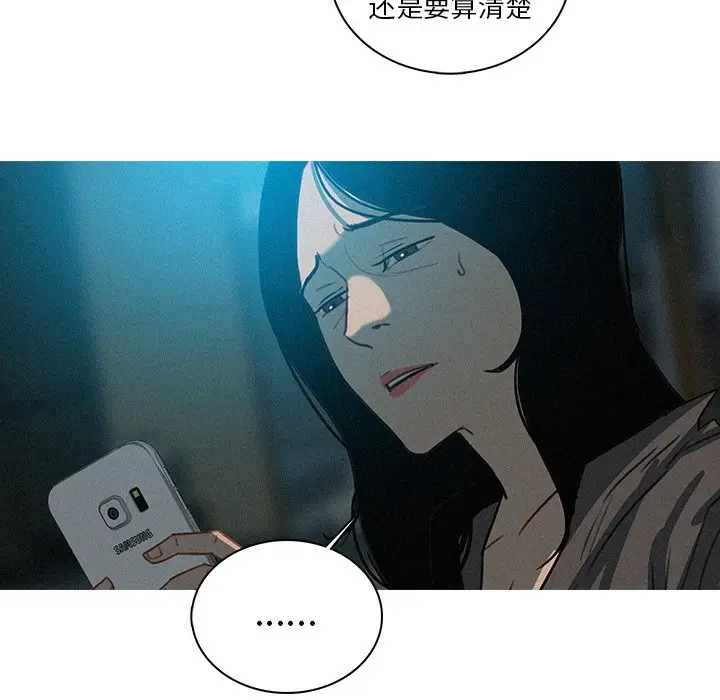 迷失天堂[顶通]韩漫全集-第 51 话无删减无遮挡章节图片 