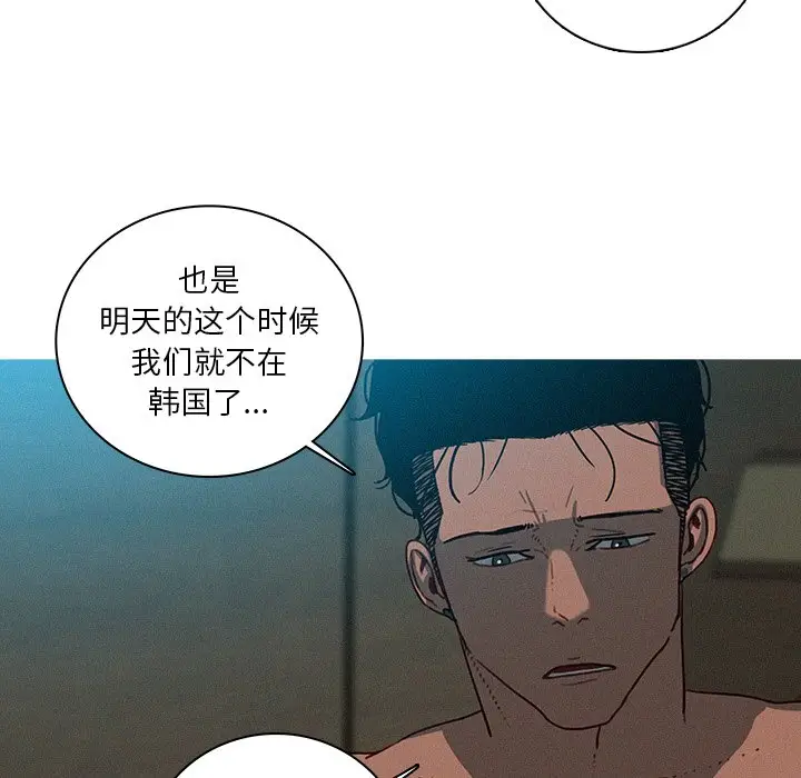 迷失天堂[顶通]韩漫全集-第 51 话无删减无遮挡章节图片 