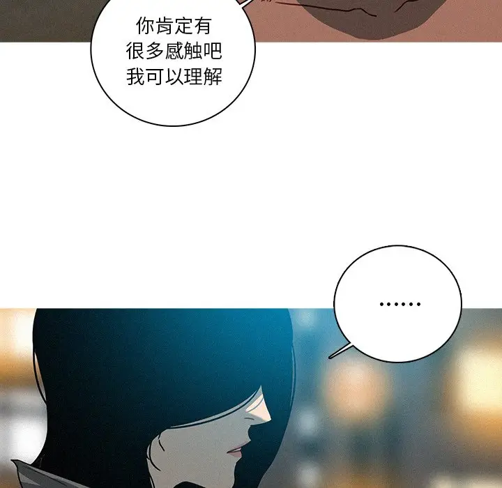 迷失天堂[顶通]韩漫全集-第 51 话无删减无遮挡章节图片 