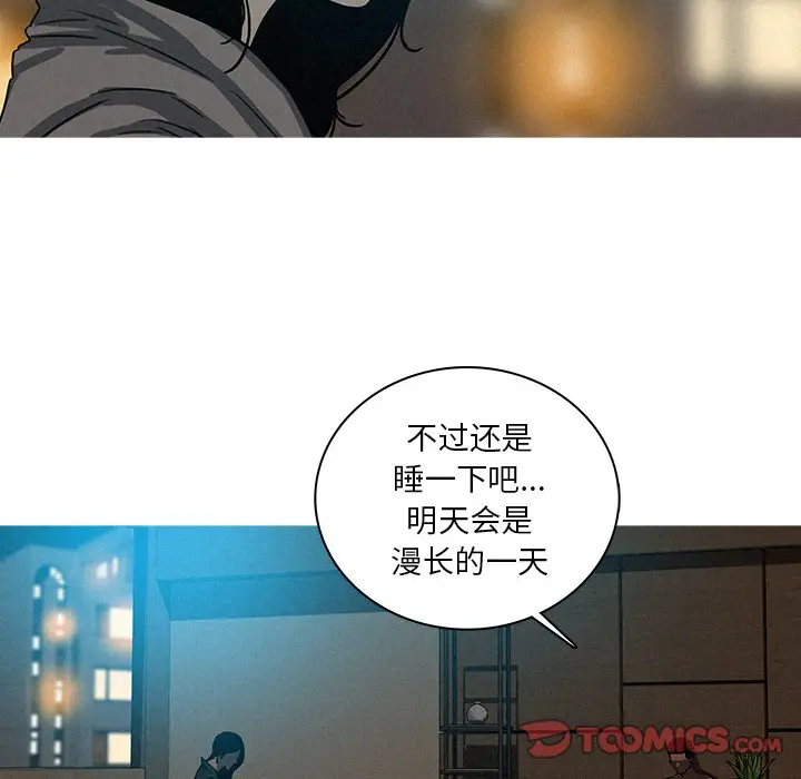 迷失天堂[顶通]韩漫全集-第 51 话无删减无遮挡章节图片 