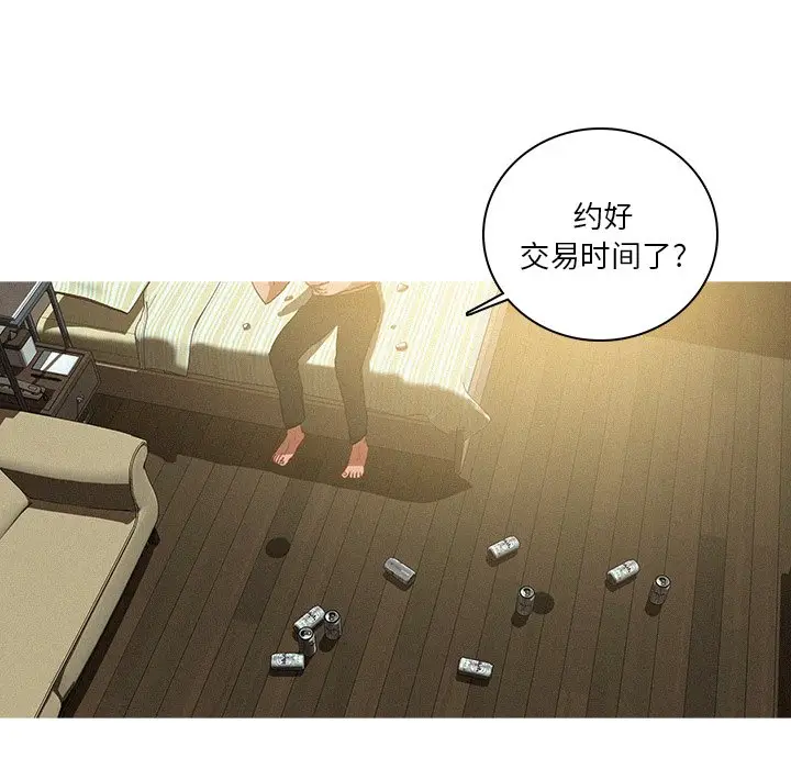 迷失天堂[顶通]韩漫全集-第 51 话无删减无遮挡章节图片 