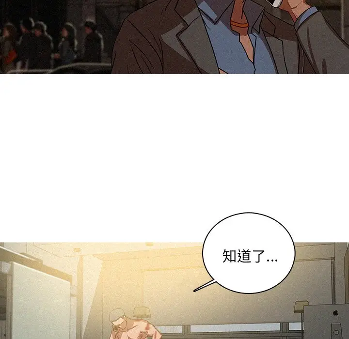 迷失天堂[顶通]韩漫全集-第 51 话无删减无遮挡章节图片 