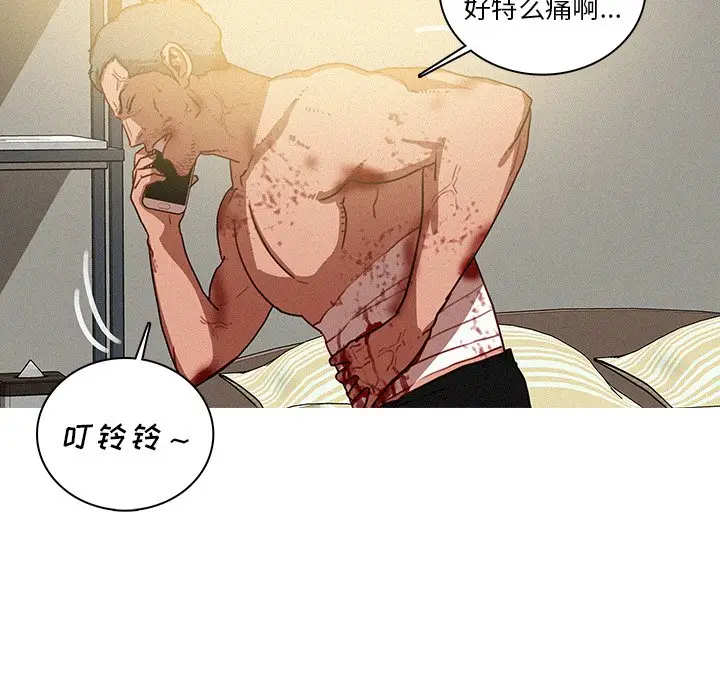 迷失天堂[顶通]韩漫全集-第 51 话无删减无遮挡章节图片 