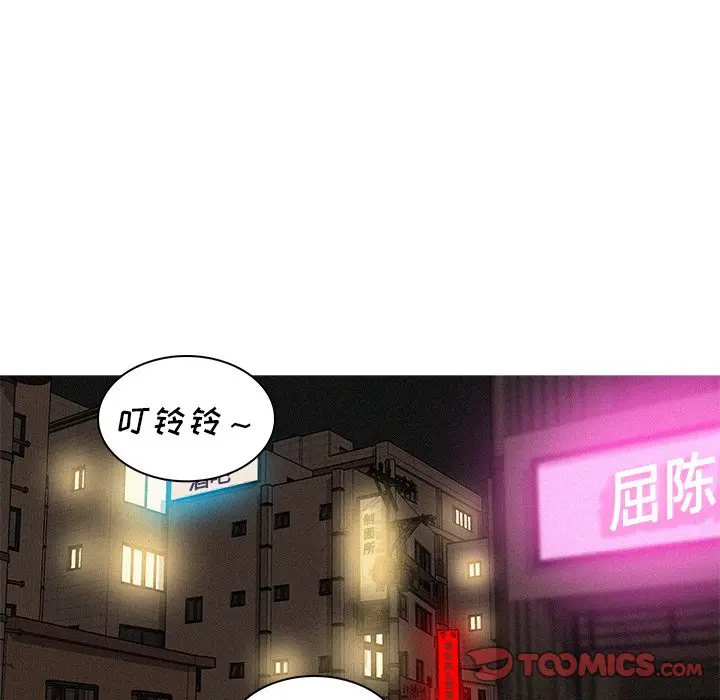 迷失天堂[顶通]韩漫全集-第 51 话无删减无遮挡章节图片 