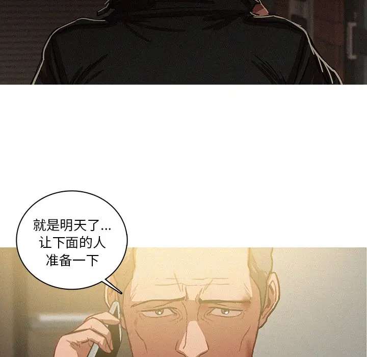 迷失天堂[顶通]韩漫全集-第 51 话无删减无遮挡章节图片 