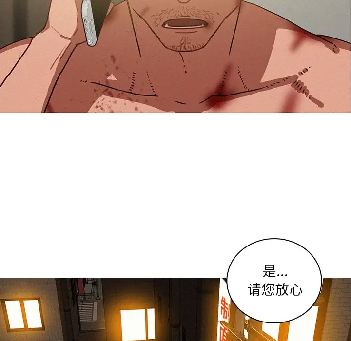 迷失天堂[顶通]韩漫全集-第 51 话无删减无遮挡章节图片 