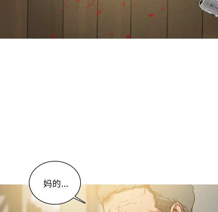 迷失天堂[顶通]韩漫全集-第 51 话无删减无遮挡章节图片 