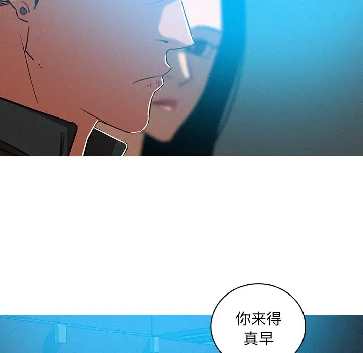 迷失天堂[顶通]韩漫全集-第 52 话无删减无遮挡章节图片 