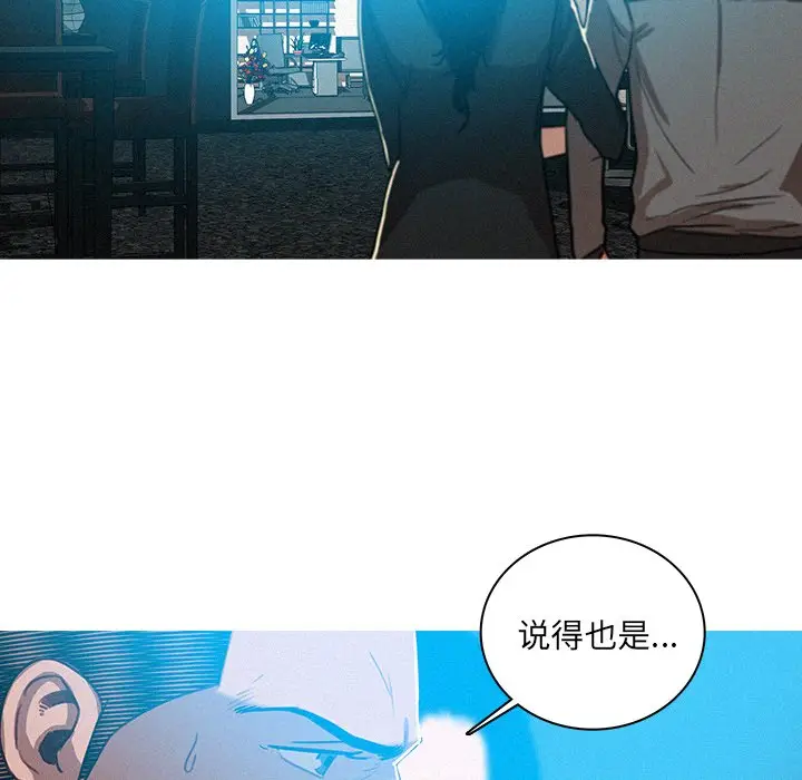 迷失天堂[顶通]韩漫全集-第 52 话无删减无遮挡章节图片 