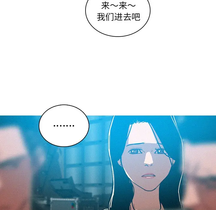 迷失天堂[顶通]韩漫全集-第 52 话无删减无遮挡章节图片 