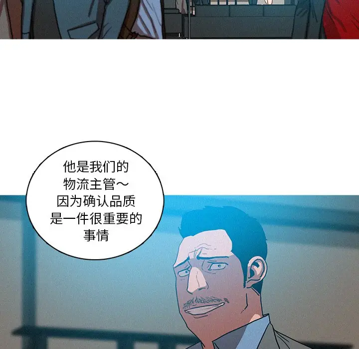 迷失天堂[顶通]韩漫全集-第 52 话无删减无遮挡章节图片 