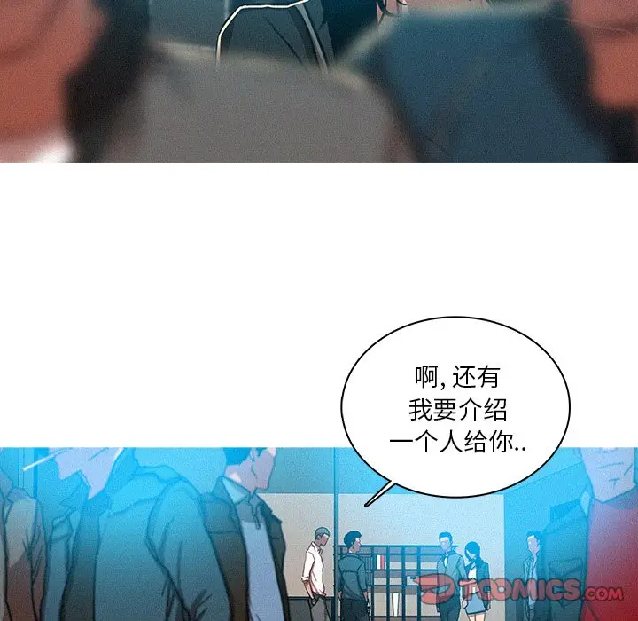 迷失天堂[顶通]韩漫全集-第 52 话无删减无遮挡章节图片 
