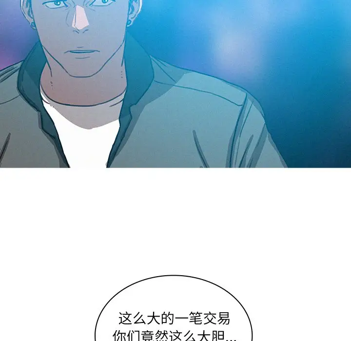 迷失天堂[顶通]韩漫全集-第 52 话无删减无遮挡章节图片 