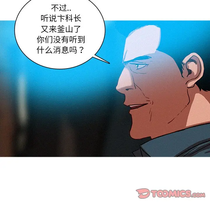 迷失天堂[顶通]韩漫全集-第 52 话无删减无遮挡章节图片 