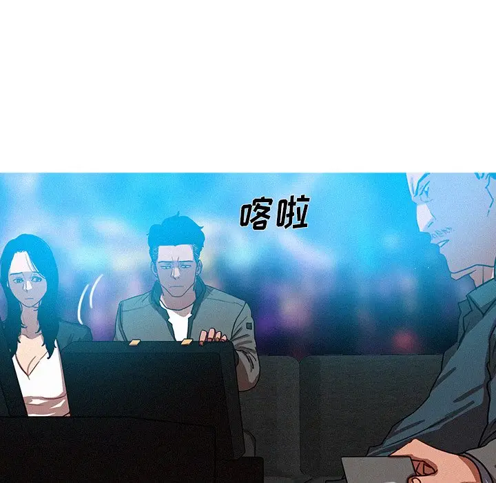 迷失天堂[顶通]韩漫全集-第 52 话无删减无遮挡章节图片 