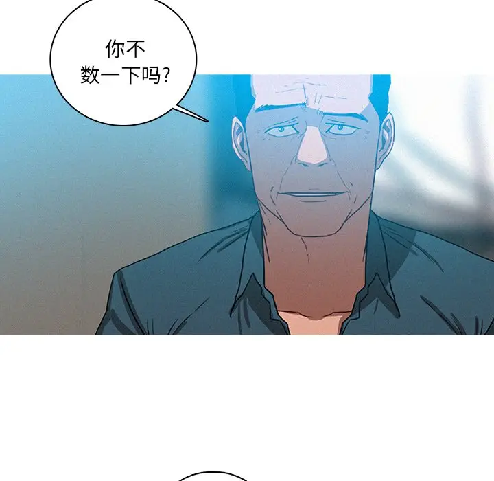 迷失天堂[顶通]韩漫全集-第 52 话无删减无遮挡章节图片 