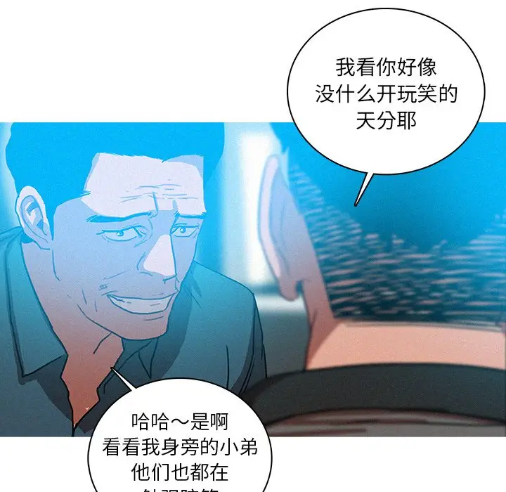 迷失天堂[顶通]韩漫全集-第 52 话无删减无遮挡章节图片 
