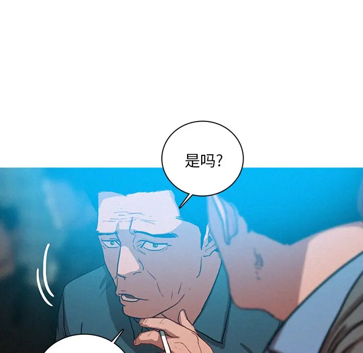 迷失天堂[顶通]韩漫全集-第 52 话无删减无遮挡章节图片 
