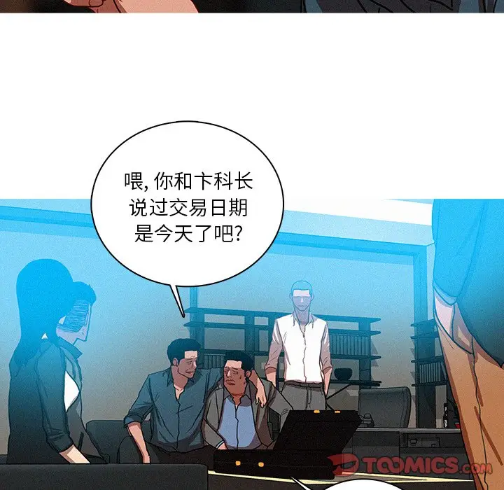 迷失天堂[顶通]韩漫全集-第 52 话无删减无遮挡章节图片 