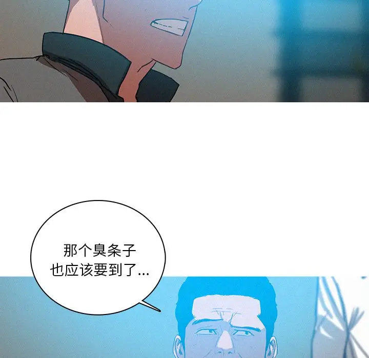 迷失天堂[顶通]韩漫全集-第 52 话无删减无遮挡章节图片 
