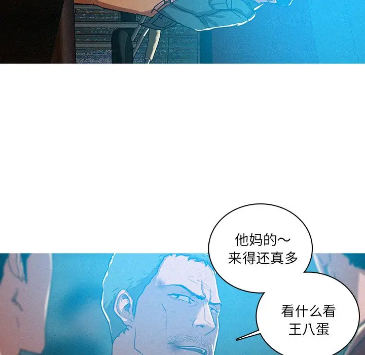 迷失天堂[顶通]韩漫全集-第 52 话无删减无遮挡章节图片 