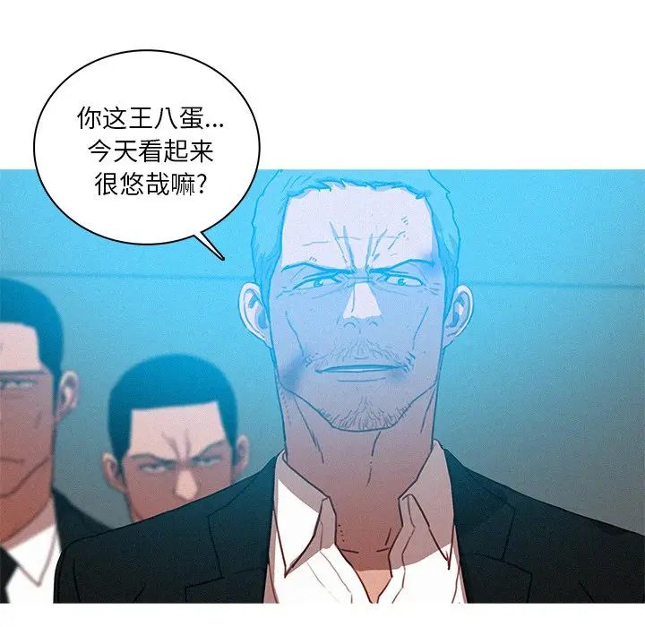 迷失天堂[顶通]韩漫全集-第 52 话无删减无遮挡章节图片 