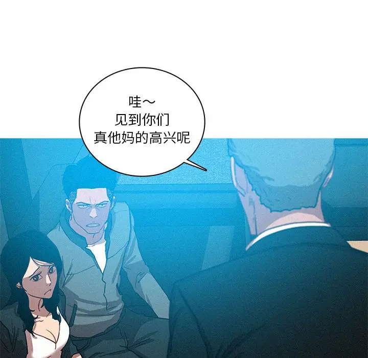 迷失天堂[顶通]韩漫全集-第 53 话无删减无遮挡章节图片 