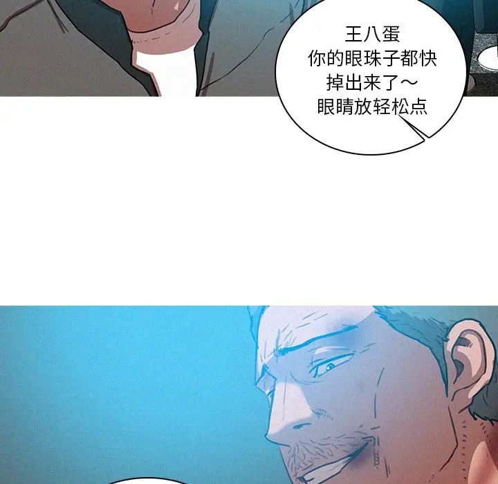 迷失天堂[顶通]韩漫全集-第 53 话无删减无遮挡章节图片 