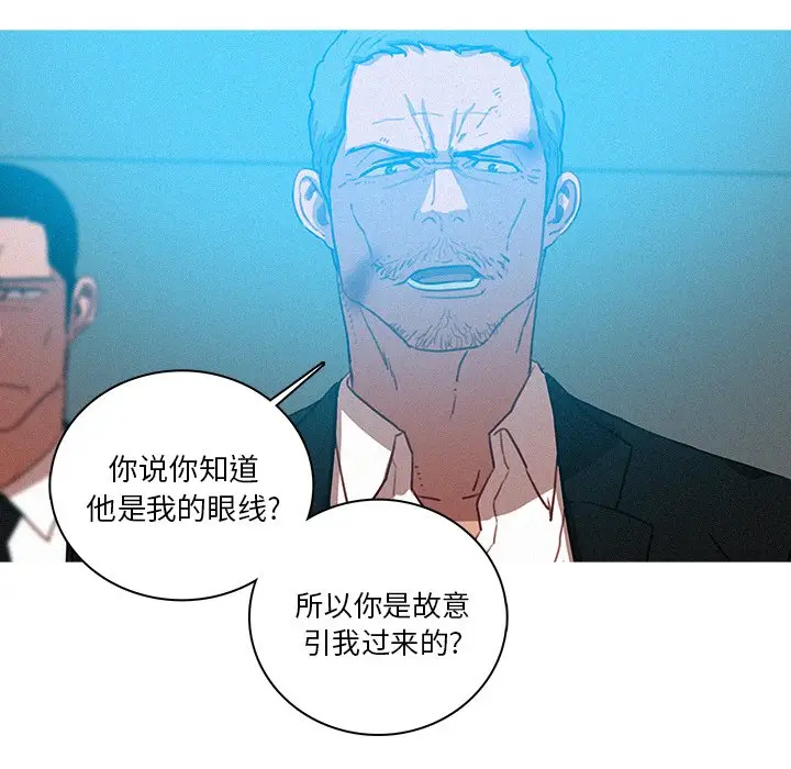 迷失天堂[顶通]韩漫全集-第 53 话无删减无遮挡章节图片 