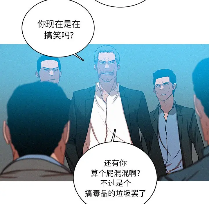 迷失天堂[顶通]韩漫全集-第 53 话无删减无遮挡章节图片 