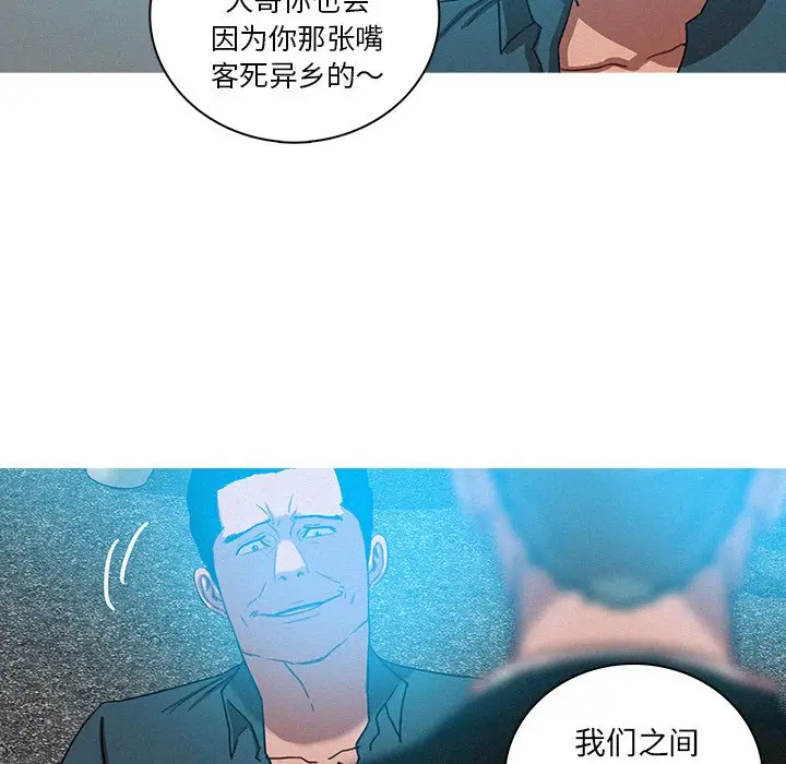 迷失天堂[顶通]韩漫全集-第 53 话无删减无遮挡章节图片 